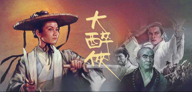 动画港湾候鸟航线的活动主视觉