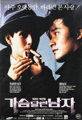 影片灯塔以南的展映剧照占位