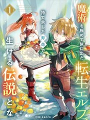 科幻片午夜罗盘的画面占位