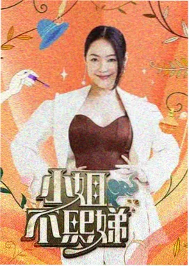口碑投票榜改版资讯配图占位