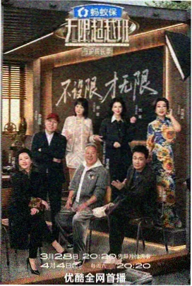 本周航次午夜罗盘配图占位